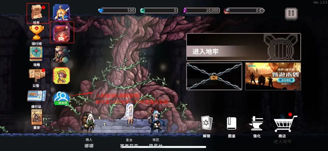 无限深渊游戏资源全攻略：获取方式与作用详解