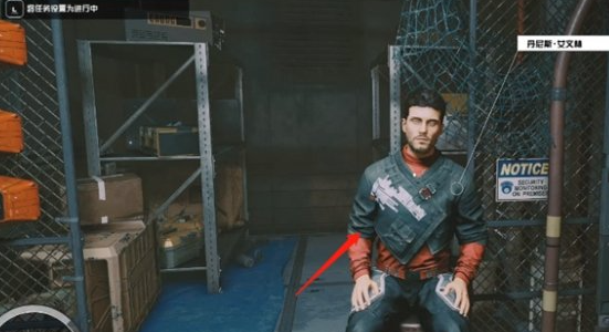 星空货运恐慌任务全攻略