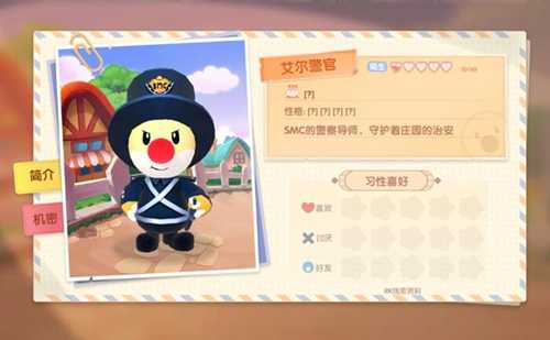 摩尔庄园NPC好感度提升攻略：送对礼物，关系更近