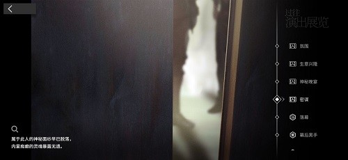 明日方舟集成战略隐藏BOSS解锁全攻略