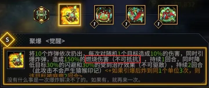 明日边境英雄索贝尔分析