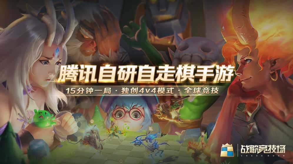 战歌竞技场精灵流阵容玩法详解