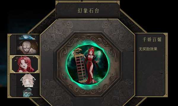 暖雪NPC皮肤全解析：七款特色皮肤深度盘点