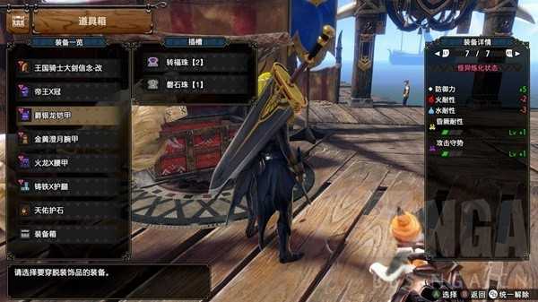 怪物猎人崛起曙光2.0大剑配装心得：从虫技选择到极限玩法策略解析