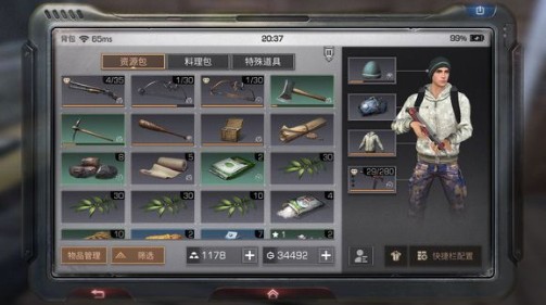 明日之后典藏版uzi的独特魅力：外观与属性的完美结合