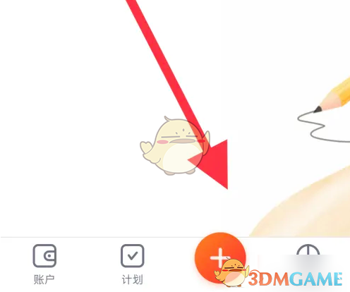 挖财记账查账单明细全攻略：轻松掌握收支详情