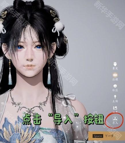 燕云十六声理塘丁真捏脸码全攻略：轻松获取并导入游戏