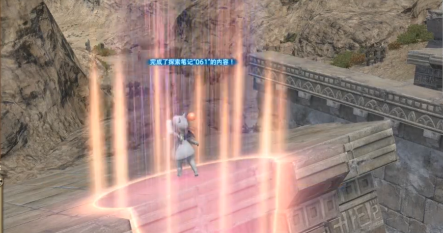 最终幻想14：探索笔记61的寻找攻略与完整指南