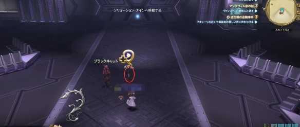 最终幻想14水晶世界剧毒的爱任务攻略详解