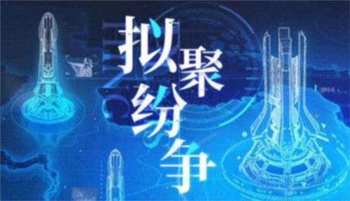 战双帕弥什萦森歧路版本玩法全解析