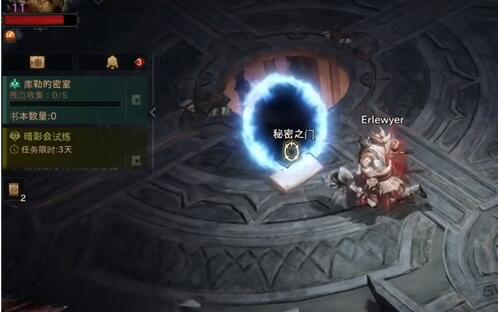 暗黑破坏神不朽九头蛇的寻找方法与刷新点详解