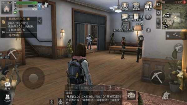 明日之后安保系统设置方法及作用一览