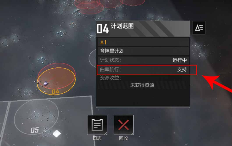 无尽的拉格朗日基地满级后的深度玩法与战略升级