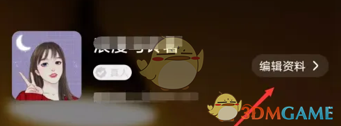 暖聊语音录制全攻略