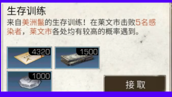 明日之后悬赏任务快速完成攻略：利用自杀掉落与资源点刷怪技巧