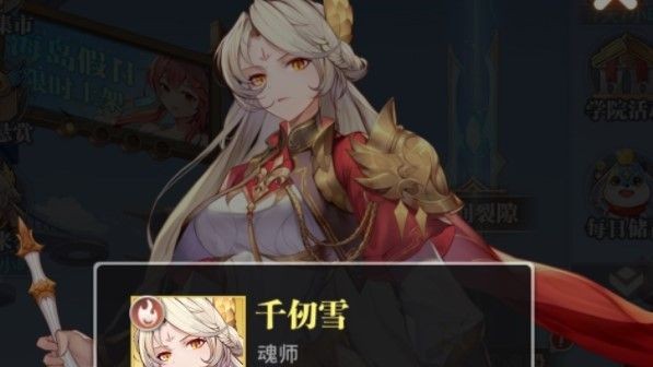 斗罗大陆武魂觉醒魂环搭配指南：如何根据自身特点打造强力魂师