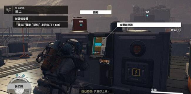 星空苦工支线通关攻略