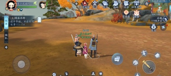 新笑傲江湖手游禅林息慈奇遇玩法全解析