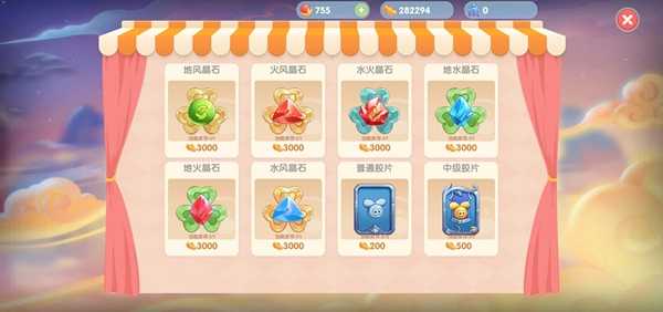 摩尔庄园捕捉小精灵全攻略