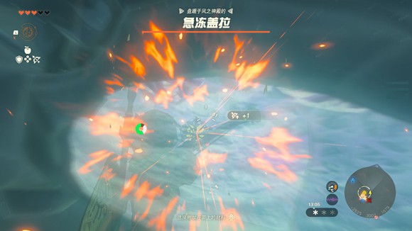 急冻盖拉BOSS攻略：风之神殿的空中对决