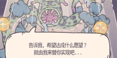 最强蜗牛击败邪神后的丰厚奖励：龙珠、加速与宝箱加成全解析