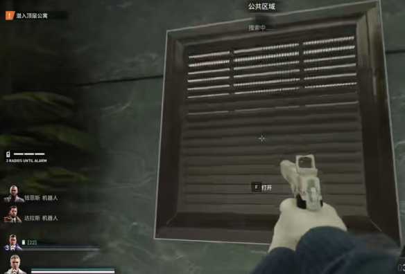 收获日3触摸天空任务攻略：潜入、骇入与逃脱全解析