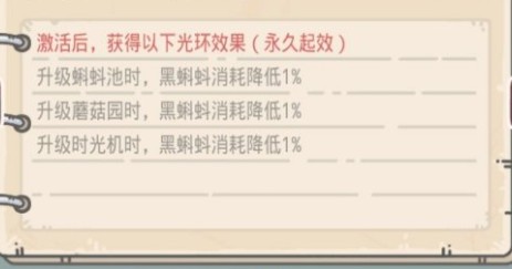 最强蜗牛金手指彩蛋怎么找？一起探索更多好东西