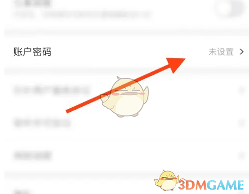 朴朴超市指纹支付开启指南：简单几步快速设置