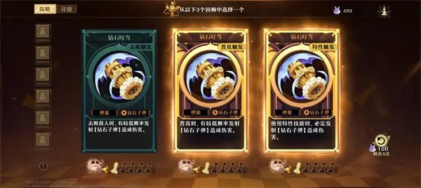 无尽梦回回响机制深度解析