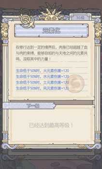 最强蜗牛小宇宙觉醒详解：如何解锁与升级