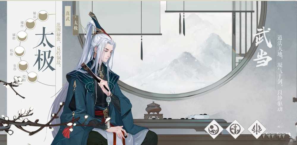 新笑傲江湖手游职业选择指南：如何根据喜好和风格挑选最适合自己的职业