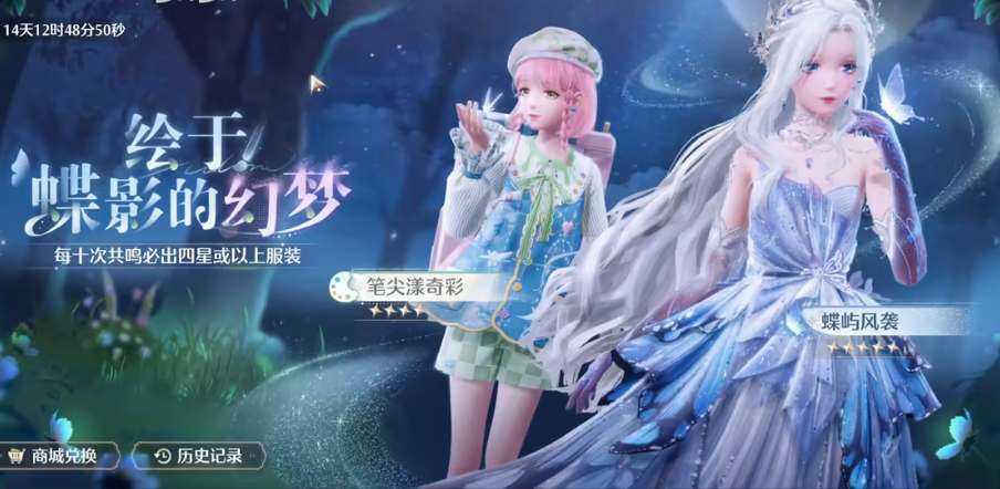 无限暖暖抽卡保底机制详解：概率、保底与策略