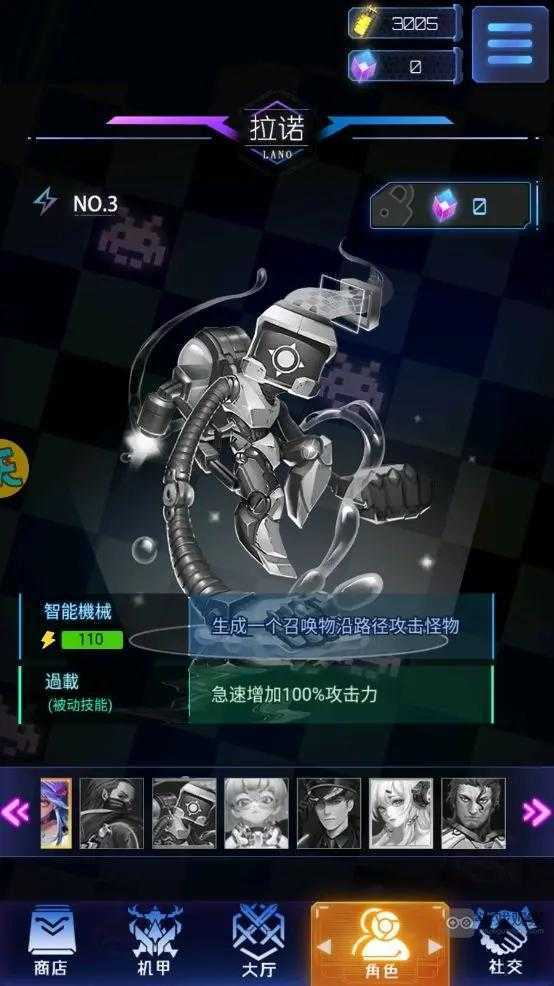 星战手游拉诺强度全解析：核心机制与最佳搭配策略