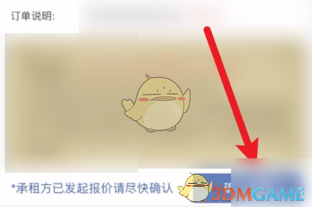 悠悠有品归还饰品全攻略：简单几步轻松完成