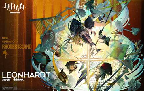 明日方舟莱恩哈特技能全解析