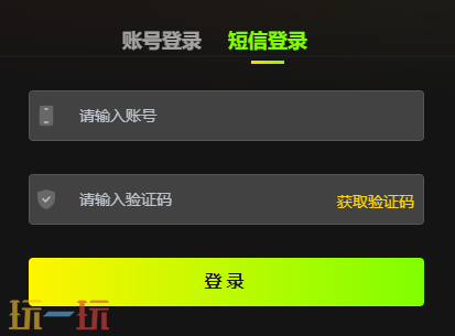 琉隐神渡修改器：轻松飞升，游戏体验升级