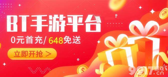 手游无限钻石破解平台：游戏玩家的秘密基地