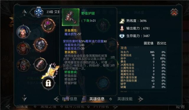 拉结尔装备获取全攻略：从普通到传奇，打造你的强力战力