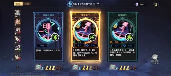 无尽梦回回响机制深度解析