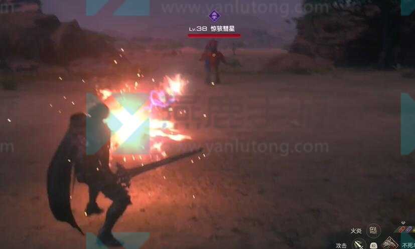 最终幻想16惊骇彗星的藏身之处