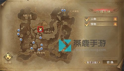 新神魔大陆人面雕像怎么找