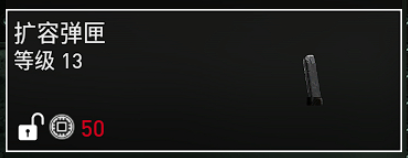 收获日3C币的用途与重要性解析