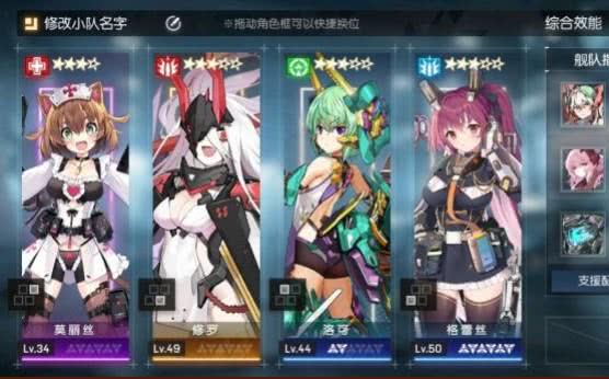 机动战姬聚变7-4通关心得：阵容搭配与实战技巧分享