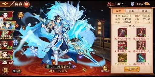 放开那三国3克敌制胜：如何有效应对赵云的突袭