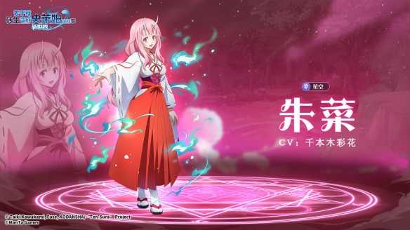 朱菜能力深度解析：新世界中的团队增益核心