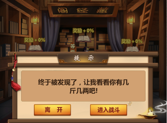 情剑奇缘：门派崛起的生存法则