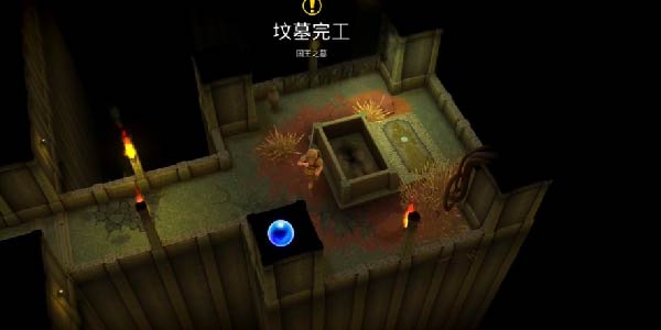 我的水世界求生国王之墓任务攻略分享