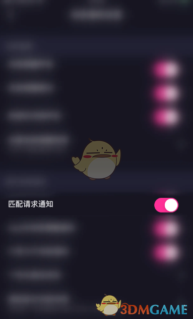 恋爱物语怎么关掉匹配通知：详细步骤与关闭方法