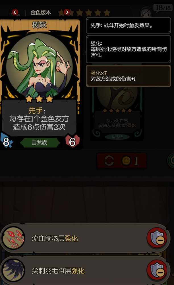 月圆之夜镜中记忆通关秘籍：卡牌组合与阵容策略全解析