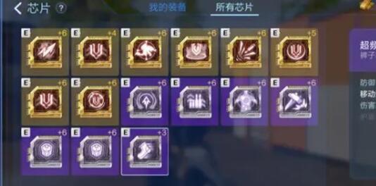 星球重启装备耐久提升全攻略